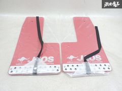 中期デリカD5用 JAOS マッドガード 前後セット 中古品 - メルカリ