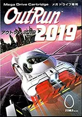 2026年最新】アウトラン2の人気アイテム - メルカリ
