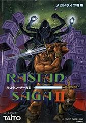 MSX2】ラスタンサーガ RASTAN SAGA（動作確認済） - メルカリ