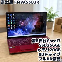 美品 AH53/D3 第8世代 i7 8GB 512GB ブルーレイ オフィス - メルカリ
