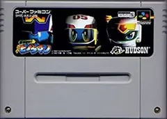 【中古】爆球連発!スーパービーダマンのサムネイル