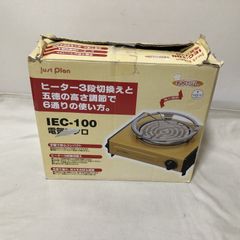 ナショナル 電気コンロ NK-082 レトロ 電熱器 松下電器産業株式会社