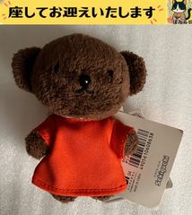 ボリスとバーバラ2体 セキグチ ミッフィーの仲間ぬいぐるみ - メルカリ