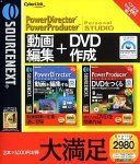 【中古】PowerDirector・PowerProducer Personal STUDIO