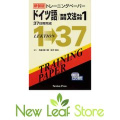 稼働品】Language Pal ランゲージパル学習教材 たのしい英語、漢字