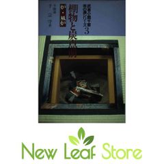 一点物信楽焼縁起狸 希少品 - メルカリ