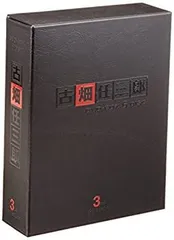 2026年最新】古畑任三郎 1 DVD-BOXの人気アイテム - メルカリ