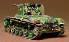 №2、1/35 帝国陸軍三式中戦車チヌ完成品 - メルカリ