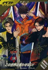 中古】フィギュア 重岡大毅 「WEST. 10周年記念展 関西七色男大祭り