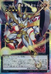 中古】雑貨 日野森志歩 マフラータオル“Leo/need” 「プロジェクト