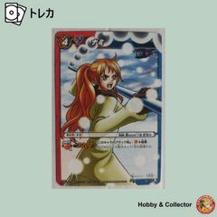 ミラバト ミラクルバトルカードダス ワンピース ナミ - メルカリ