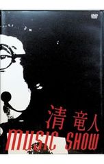 米倉利紀 concert tour 2012 DVD - メルカリ