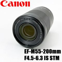 7月8日限定✨Canon EF-M 55-200mm IS STM シルバー - メルカリ