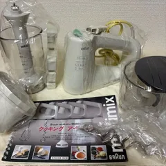 【未使用品】ブラウン BRAUN マルチミックス M880 フードプロセッサー ハンドミキサーのサムネイル