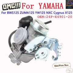 SHIMANO Carbon Brake Booster - メルカリ