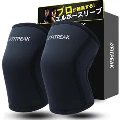 【103H23】エルボースリーブ 【独自の滑り止めグリップ搭載】肘 サポーターのサムネイル