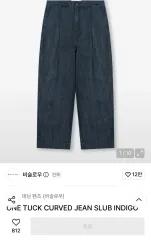 ビースロー ワンタック カーブドデニムのサムネイル