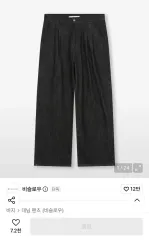 BESLOW デニム パンツ ブラックのサムネイル