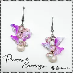 ハンドメイド ピアス/イヤリング/チャーム No.183