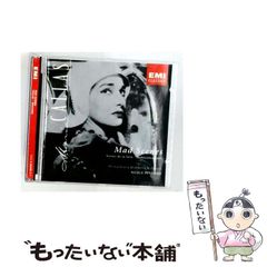【中古】 モリコーネ・パラダイス / 田中靖人 モリコーネ・パラダイス 田中靖人(SAX) - メルカリ