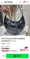 JOY GRYSON(ジョイグライソン) ジュン HOBO BAG Mサイズ プレーン ブラックのサムネイル