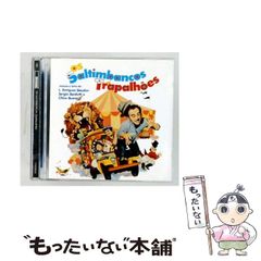 新品未使用 ロッコバロッコ ジーンズ シルバー プールフェ ァム 75ml
