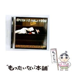 帯付日本限定盤】Ca7riel & Paco Amoroso - Papota - メルカリ