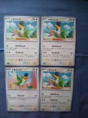 ポケモンカード　イキリンコ　まとめ処分　s-182のサムネイル