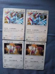 ポケモンカード】ザングースLV.29 - メルカリ