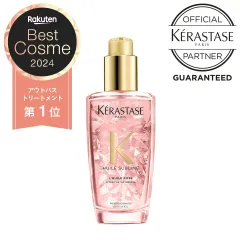 KERASTASE　ケラスターゼ　HU　ユイルスブリム　ティーインペリアル　N　ヘアオイル　100ml　洗い流さないトリートメント　アウトバス　　ロレアル　ユイルシカグロスのサムネイル