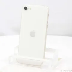 2026年最新】apple iphone se 第3世代 128gb スターライト mmyg3j/aの