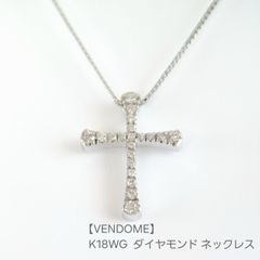 VENDOWE ダイヤモンド 0.01ctネックレス 約41cm 重量1.63g - メルカリ