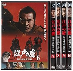 ▽全巻△日本巌窟王 全6巻 レンタルアップDVD - メルカリ