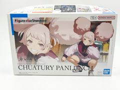 [2] 미개봉 Figure-rise Standard 추어추리 팬런치