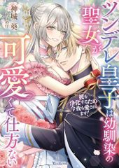 新品][画集]MAGNOLIA -FAIRY TAIL ILLUSTRATIONS 1+2+α- - メルカリ