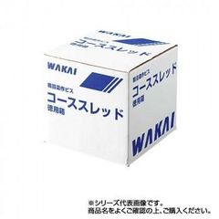 送料込】建築模型材料セット 板状・棒状 スチレンボード・板段ボール