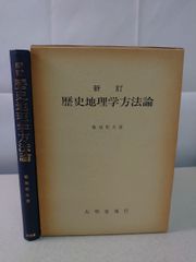 共通テスト日本史探究 2025 文化史 土屋文明 歴史 代ゼミ 東進 - メルカリ