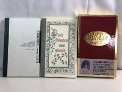 이상한 나라의 앨리스 오리지널 서적 정보 회사 [TOKO]