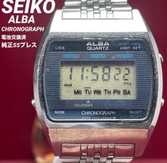 希少 1980年製 電池換済 SEIKO セイコー アルバ アラームクロノグラフ