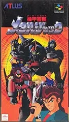2026年最新】機甲警察メタルジャック just dream onの人気アイテム