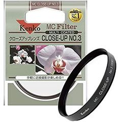[중고]Kenko 렌즈 필터 MC 클로즈업 렌즈 No.3 58mm 근접 촬영용 358733