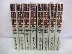 ふるさとの家庭料理 8冊セット(やぶこんさん専用) - メルカリ