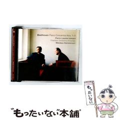 CD 8枚組 ディヌ・リパッティ の芸術 東芝EMI - メルカリ