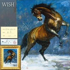 WISH】平山郁夫「西城の馬」複製画 6号 〇文化勲章 文化功労者 院展