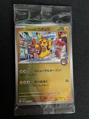 HUNTERHUNTER 大天使の息吹 PSA10 - メルカリ