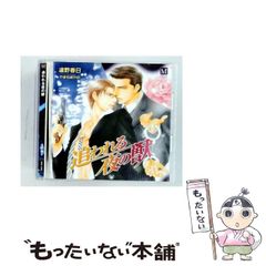 中古】 すぐに役立つゴルフルール 2015年度版 / 沼沢聖一 渡辺章太郎