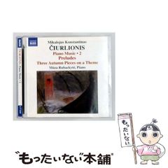 パブロ・ピカソ・ドミノ( 限定版木製セット/全28枚、スペイン製