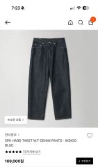 Deaile Rigid Curve Denim Lサイズ - メルカリ
