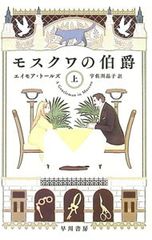 完全版アナーキー日本映画史1959-2016／洋泉社 - メルカリ