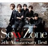 Sexy Zone 5th Anniversary Best (初回限定盤B)(DVD) Sexy Zone[DVD][CD](中古)